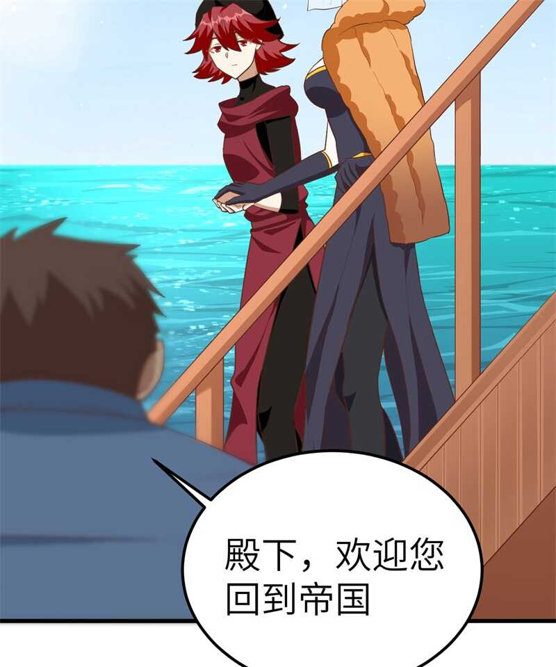 256法布罗-从今天开始当城主-青葶动漫（第14张）