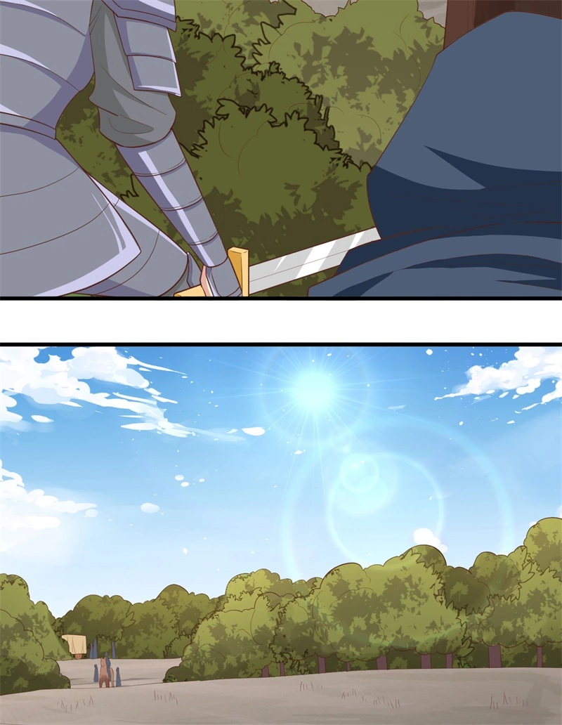 258贵族黄昏-从今天开始当城主-青葶动漫（第13张）