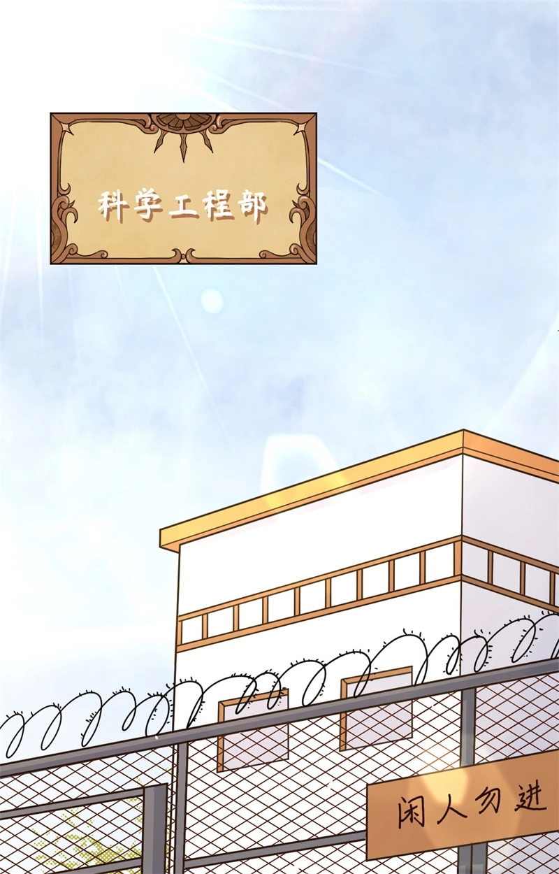 262火枪和牛家-从今天开始当城主-青葶动漫（第2张）