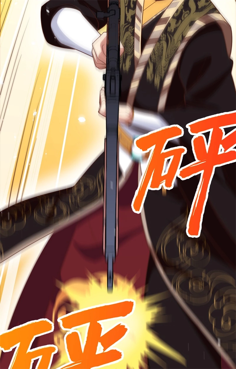 262火枪和牛家-从今天开始当城主-青葶动漫（第22张）