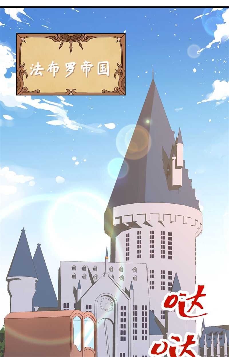 256法布罗-从今天开始当城主-青葶动漫（第16张）