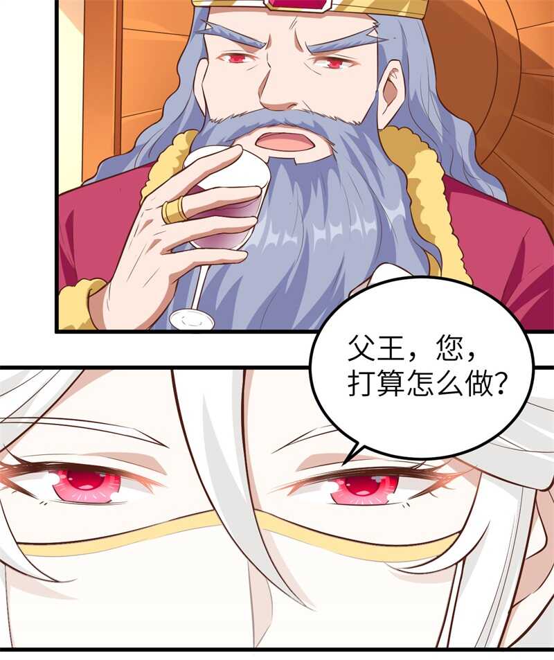 256法布罗-从今天开始当城主-青葶动漫（第25张）
