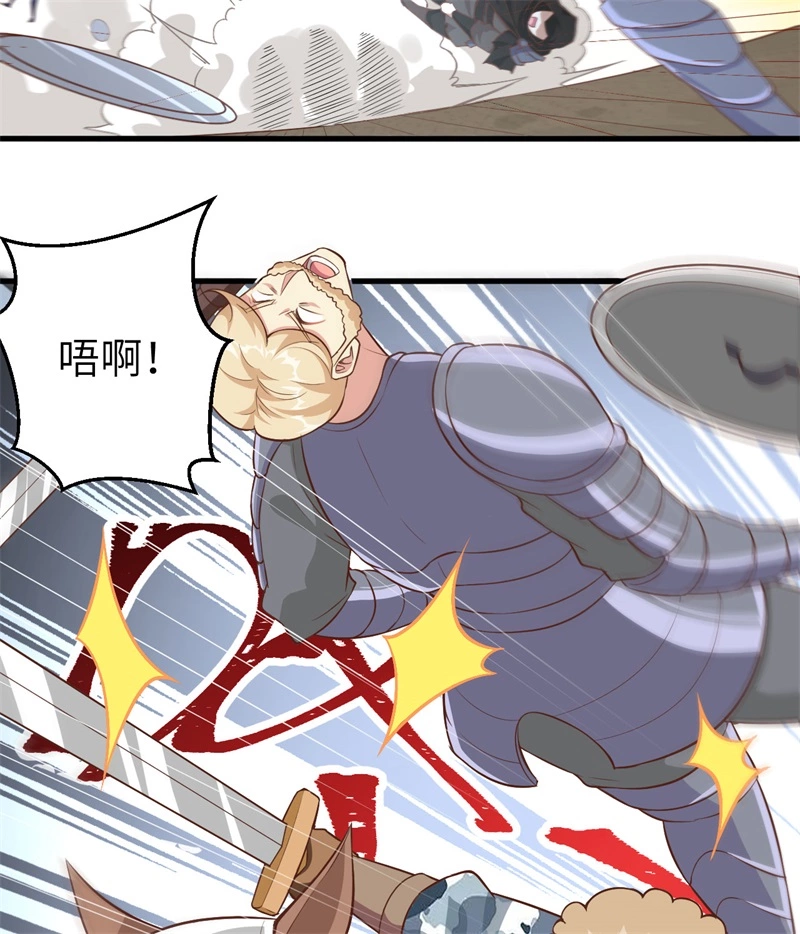 258贵族黄昏-从今天开始当城主-青葶动漫（第30张）