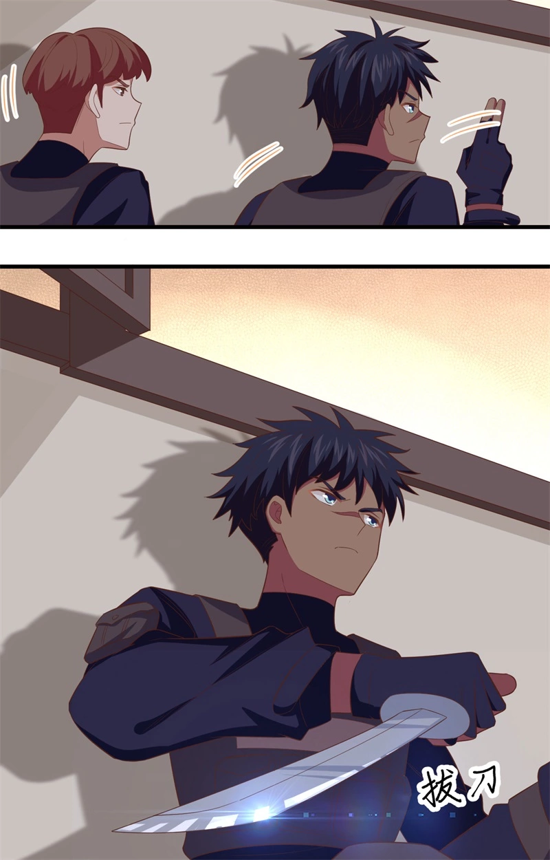 258贵族黄昏-从今天开始当城主-青葶动漫（第19张）