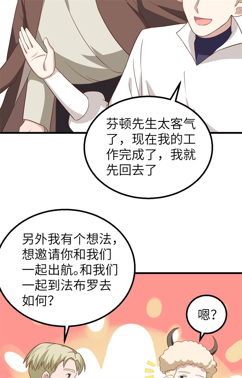 282买买买-从今天开始当城主-青葶动漫（第33张）