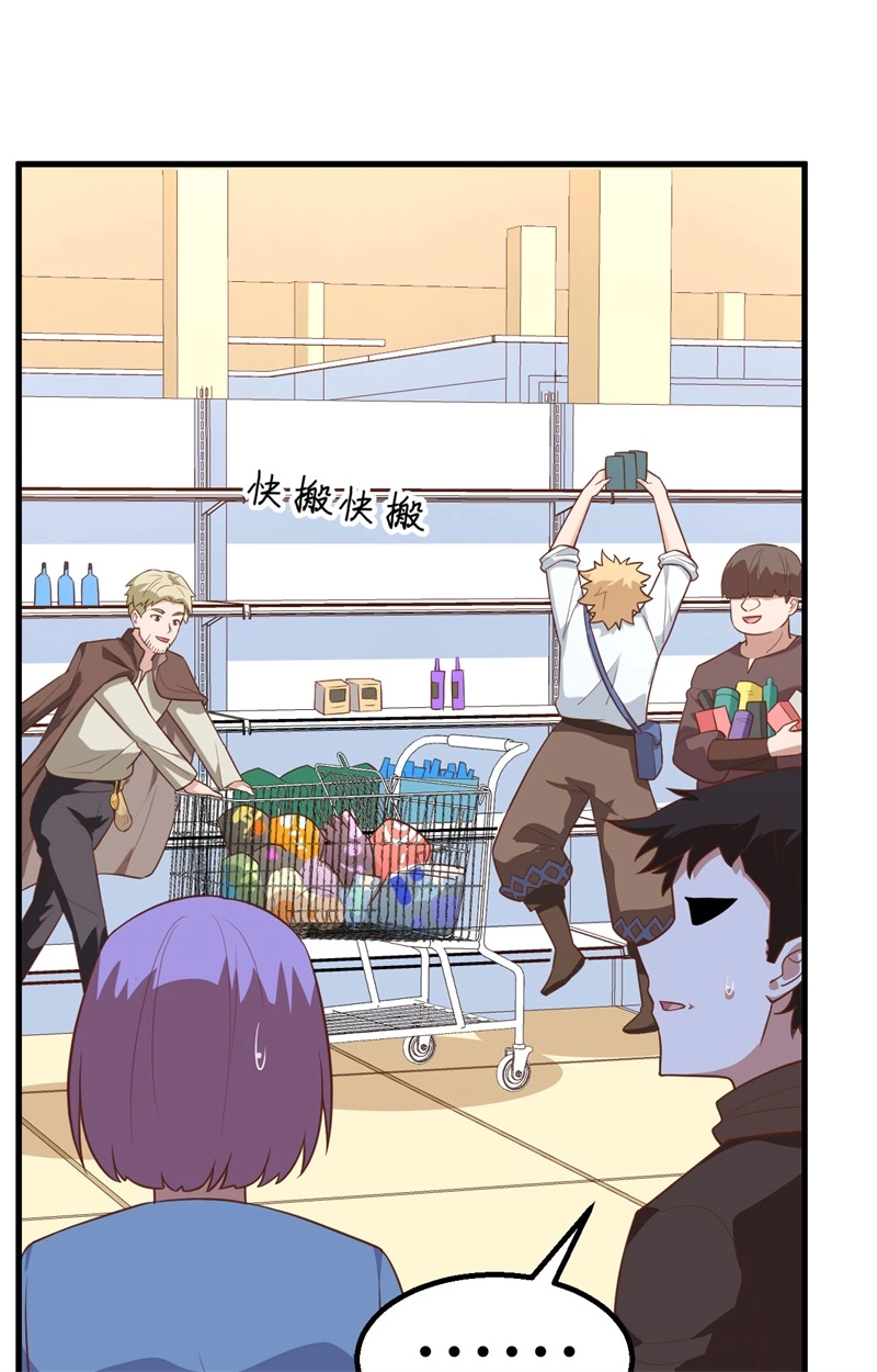 282买买买-从今天开始当城主-青葶动漫（第17张）