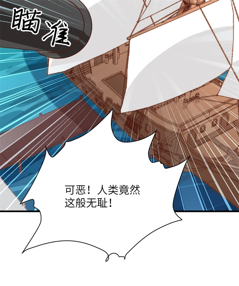 286从哪来回哪去-从今天开始当城主-青葶动漫（第8张）