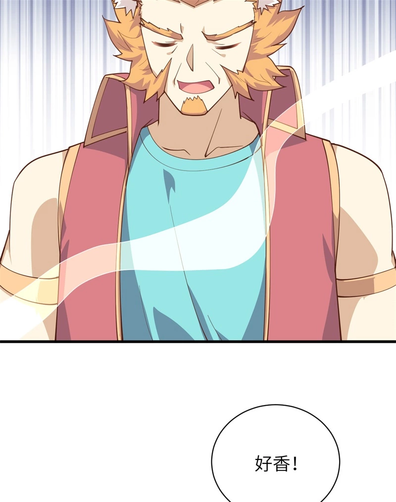 286从哪来回哪去-从今天开始当城主-青葶动漫（第22张）