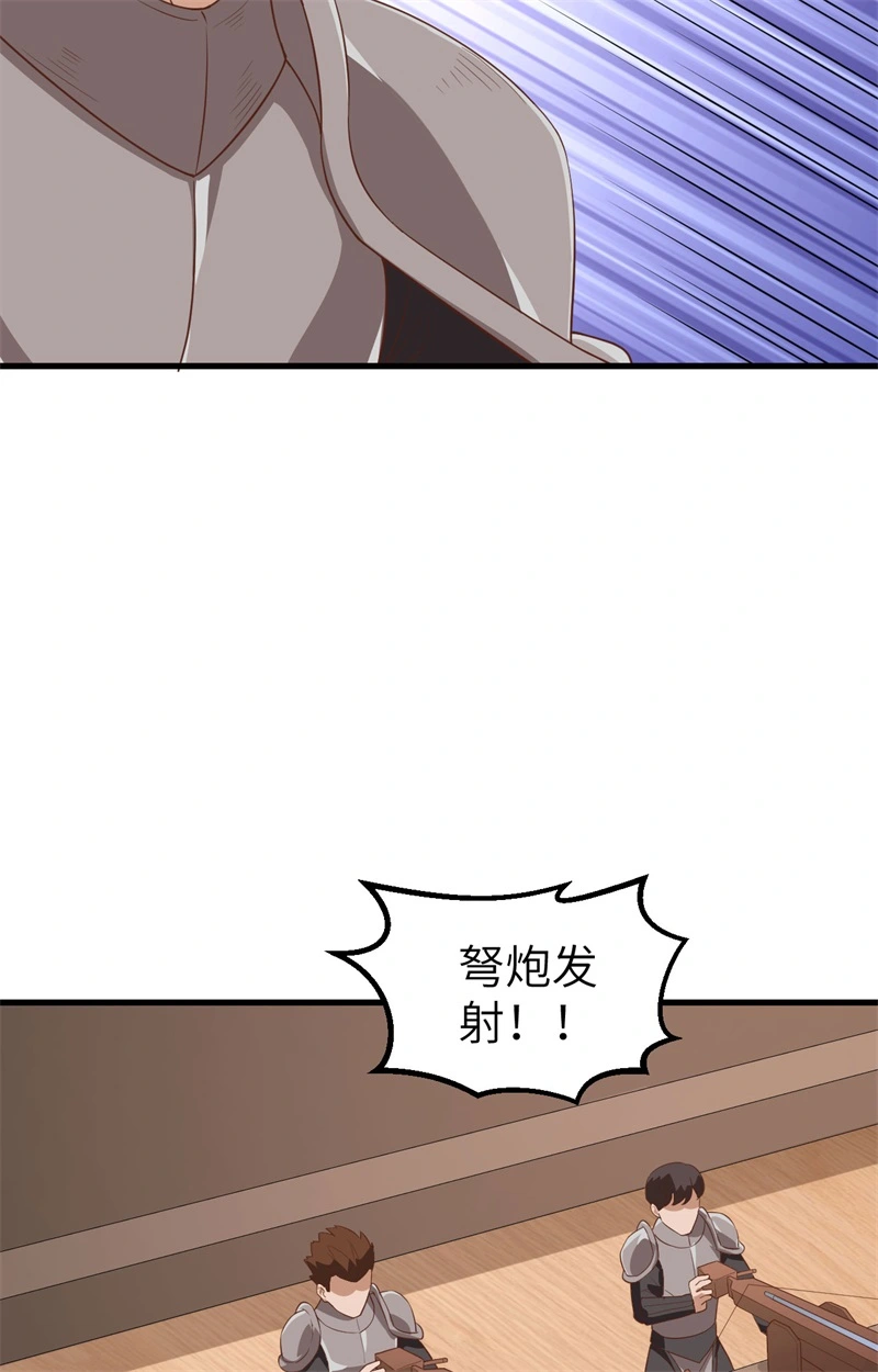 278人鱼海湾-从今天开始当城主-青葶动漫（第25张）