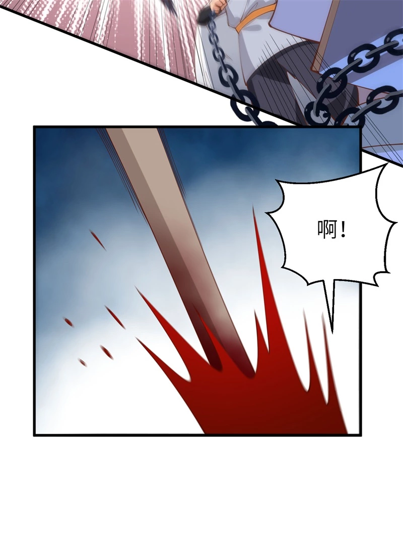 291特殊部队-从今天开始当城主-青葶动漫（第42张）