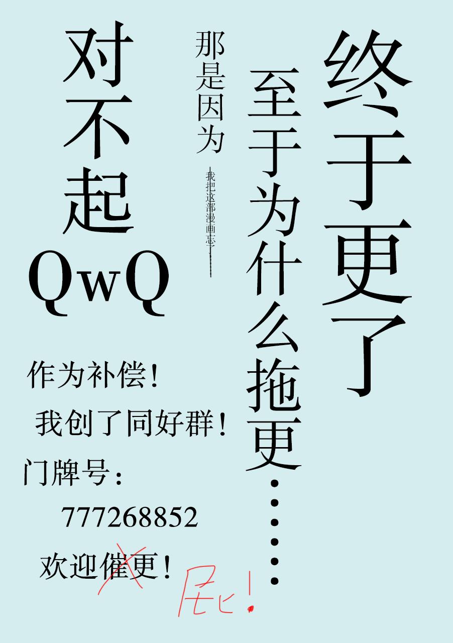 第18话-大叔与猫-樱井海（第5张）