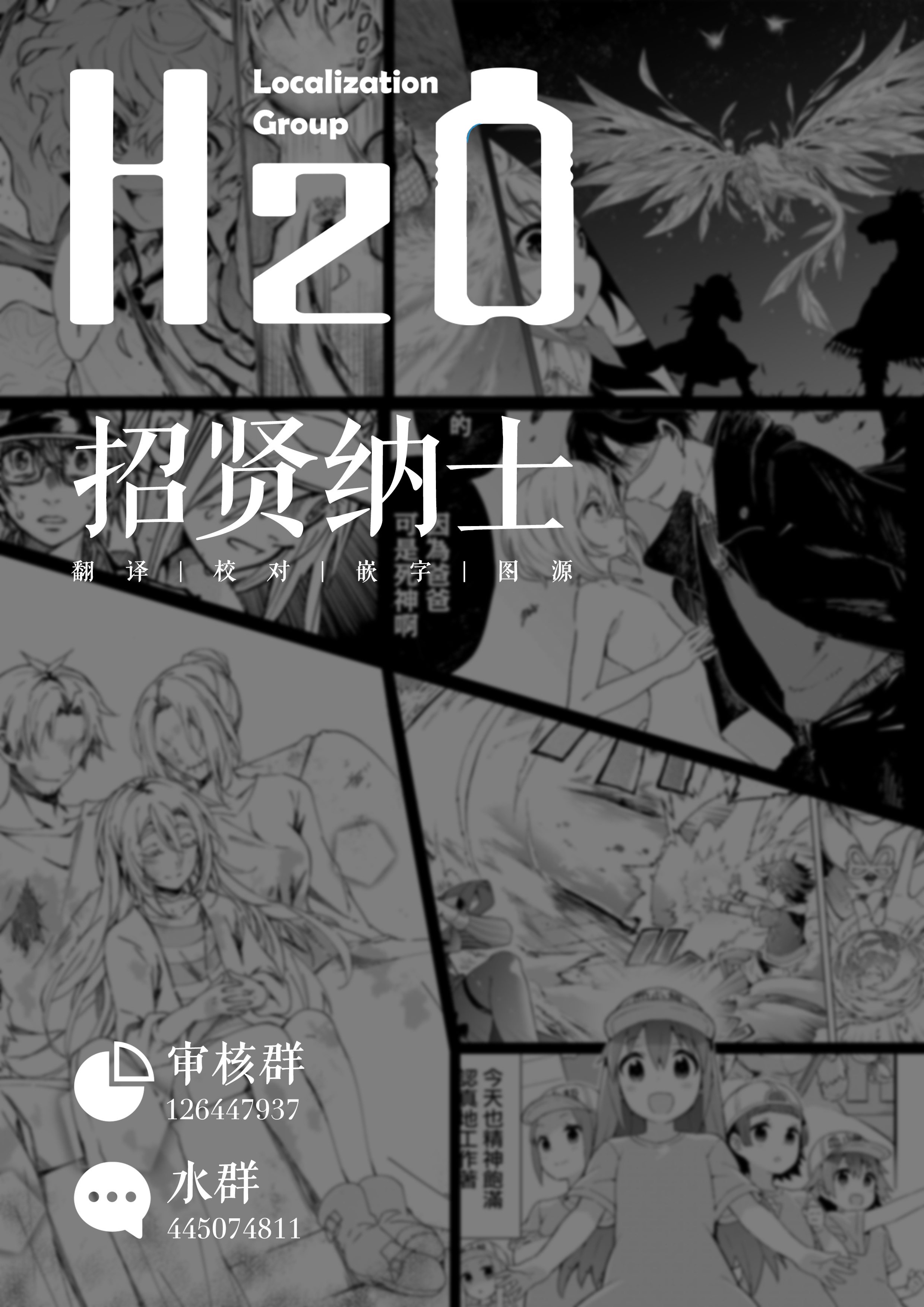 第24话-大叔与猫-樱井海（第9张）