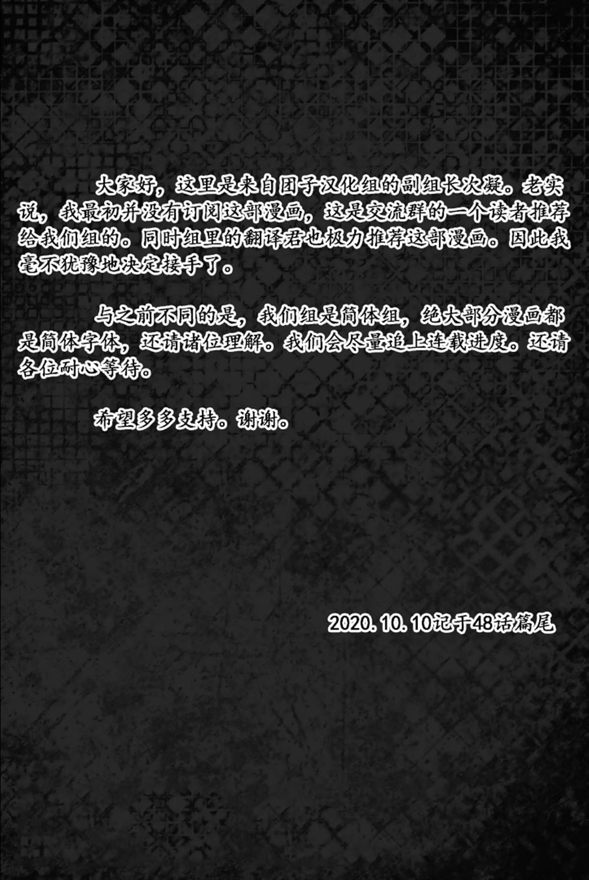 第48话-大叔与猫-樱井海（第17张）