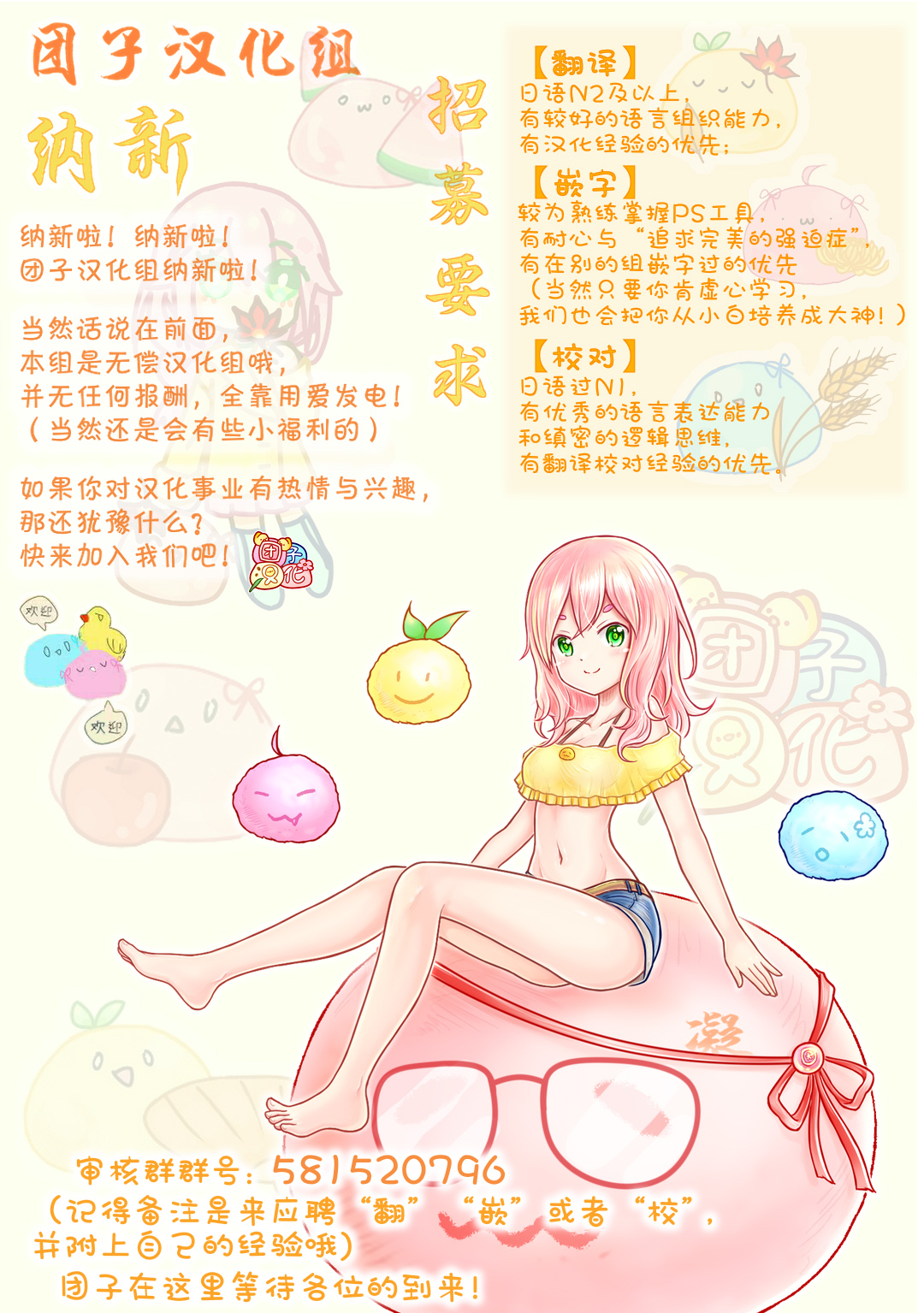 第56话-大叔与猫-樱井海（第16张）
