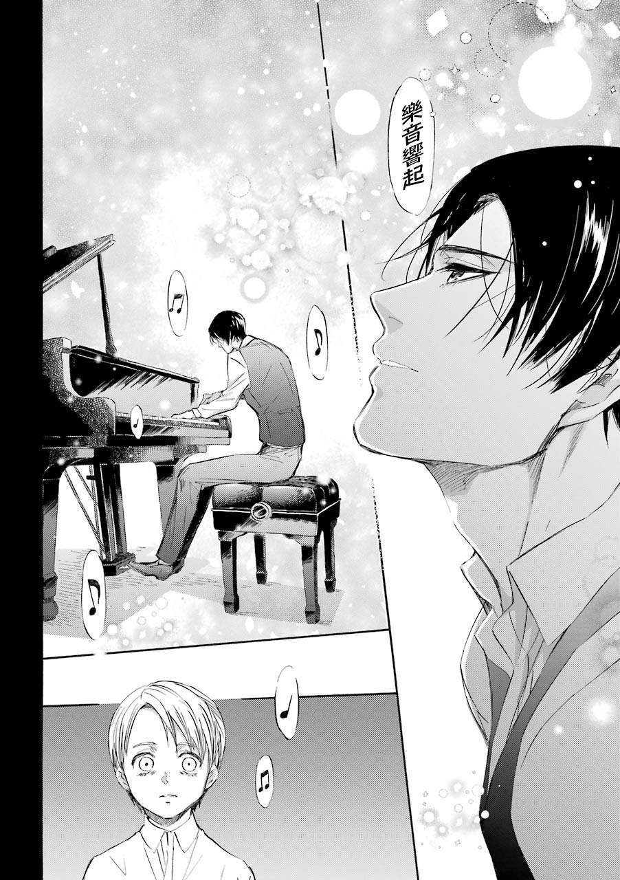 第38话-大叔与猫-樱井海（第6张）