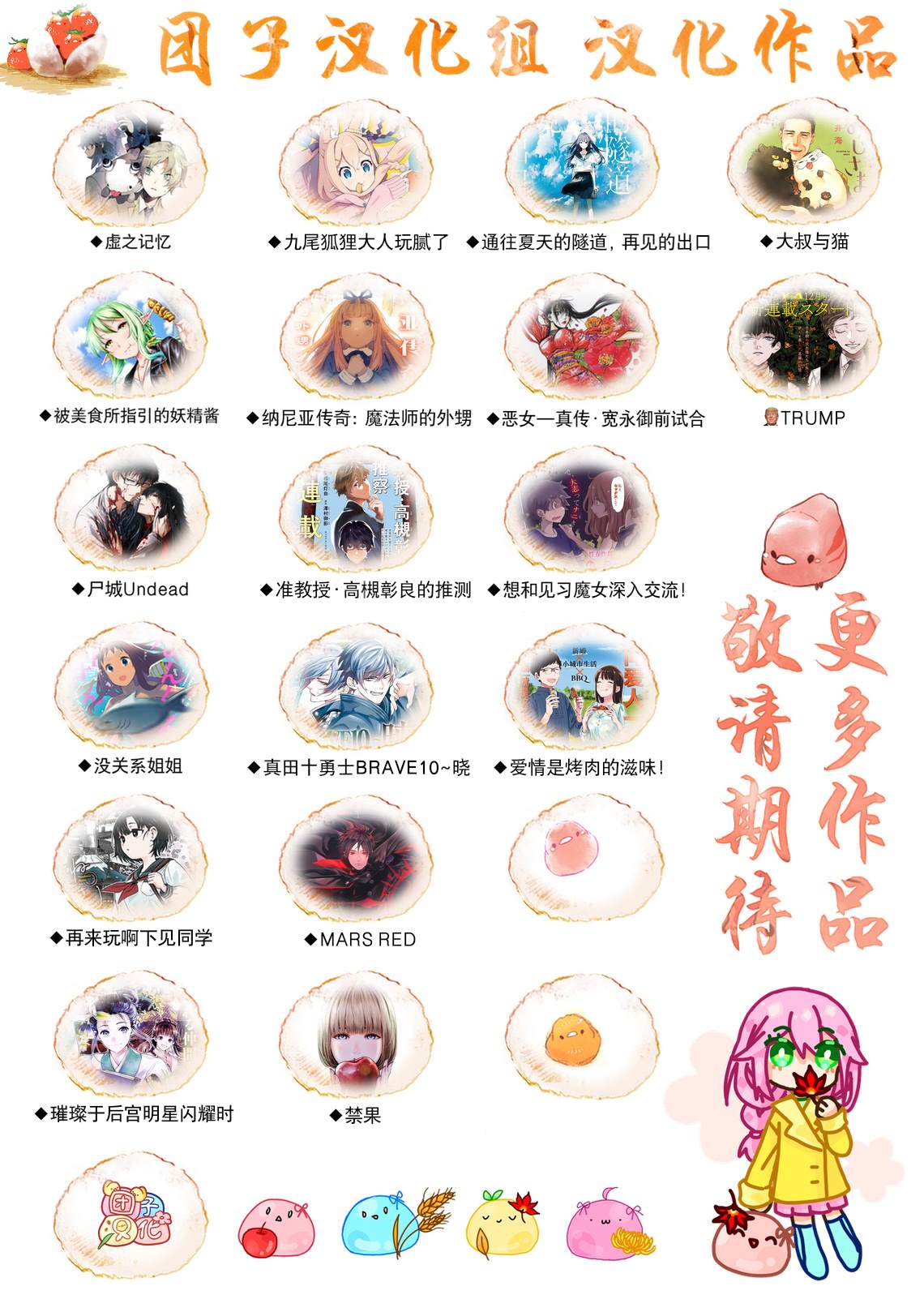 第50话-大叔与猫-樱井海（第13张）