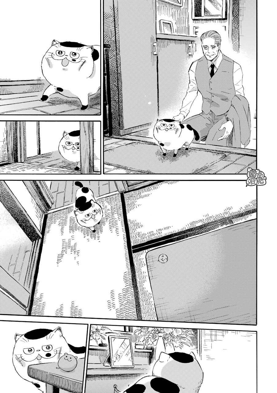第55话-大叔与猫-樱井海（第7张）