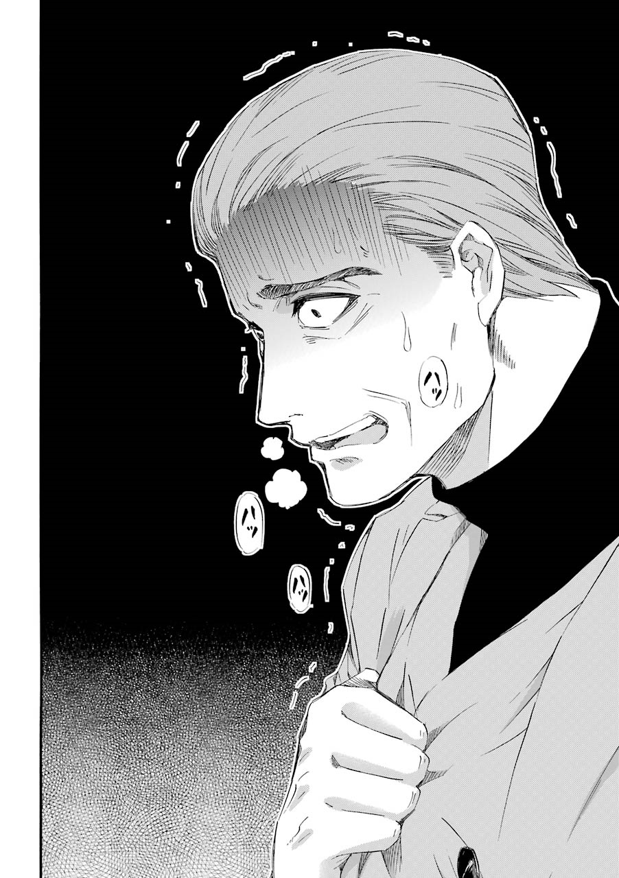 第34话-大叔与猫-樱井海（第11张）
