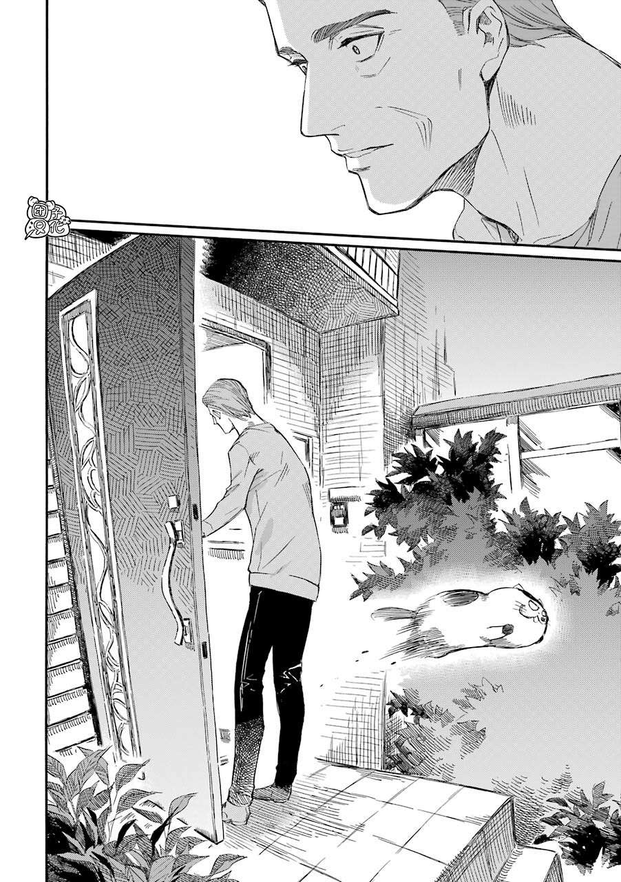 第49话-大叔与猫-樱井海（第6张）