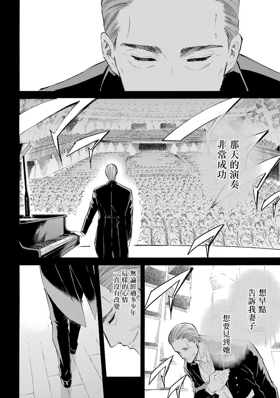 第35话-大叔与猫-樱井海（第2张）