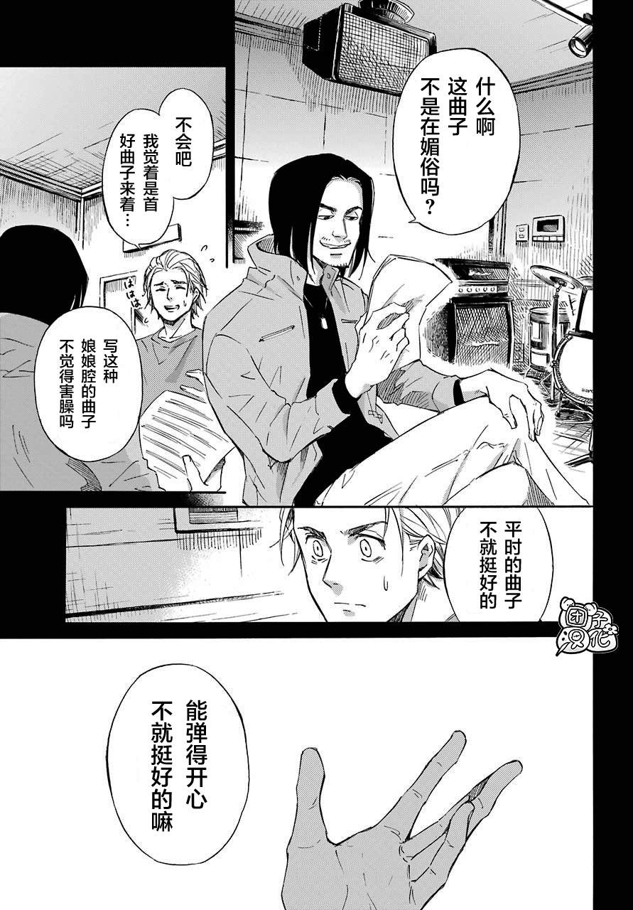 第57话-大叔与猫-樱井海（第4张）