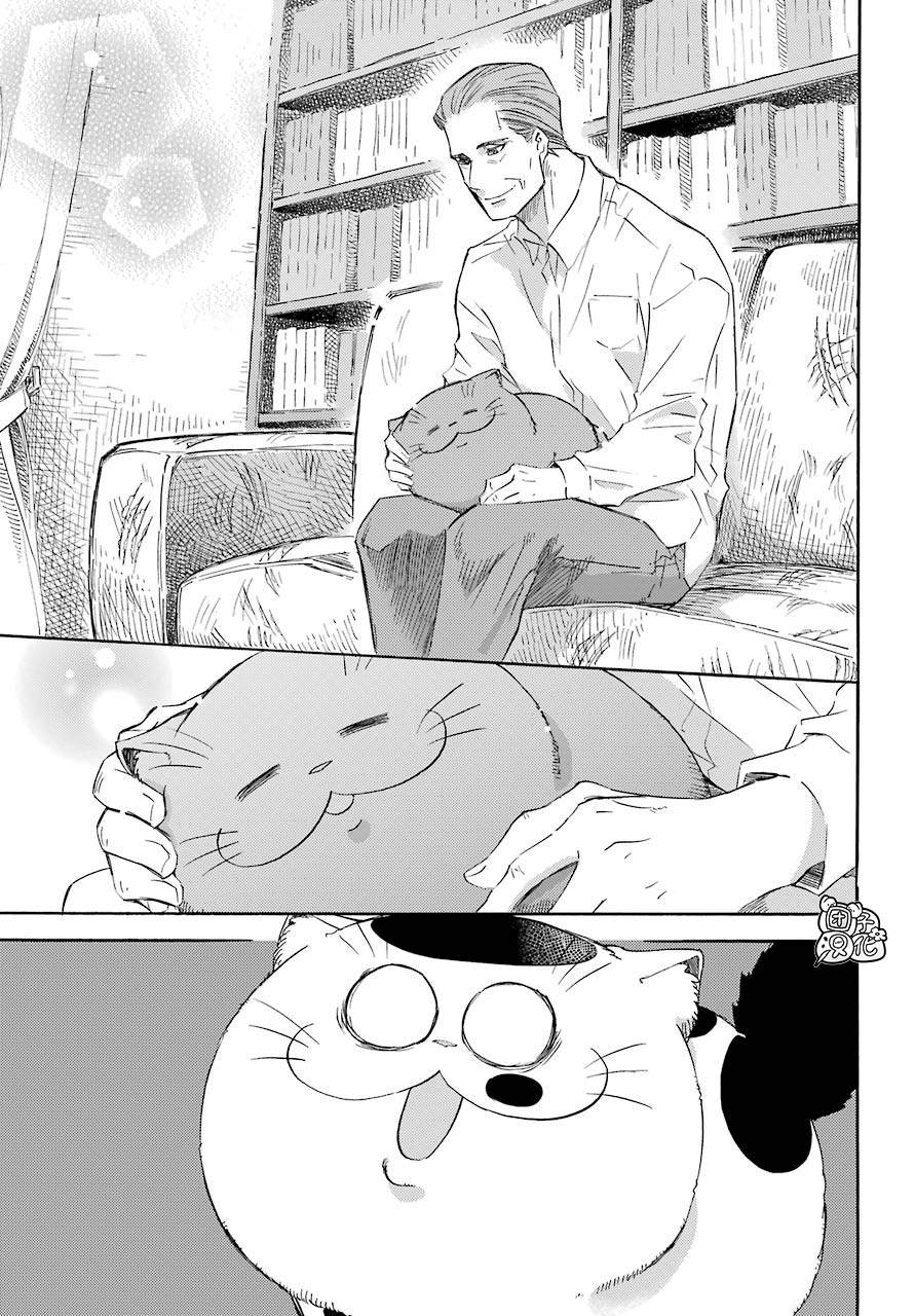 第60话-大叔与猫-樱井海（第9张）