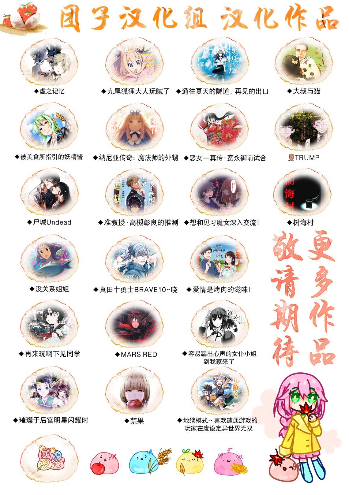 第69话-大叔与猫-樱井海（第15张）