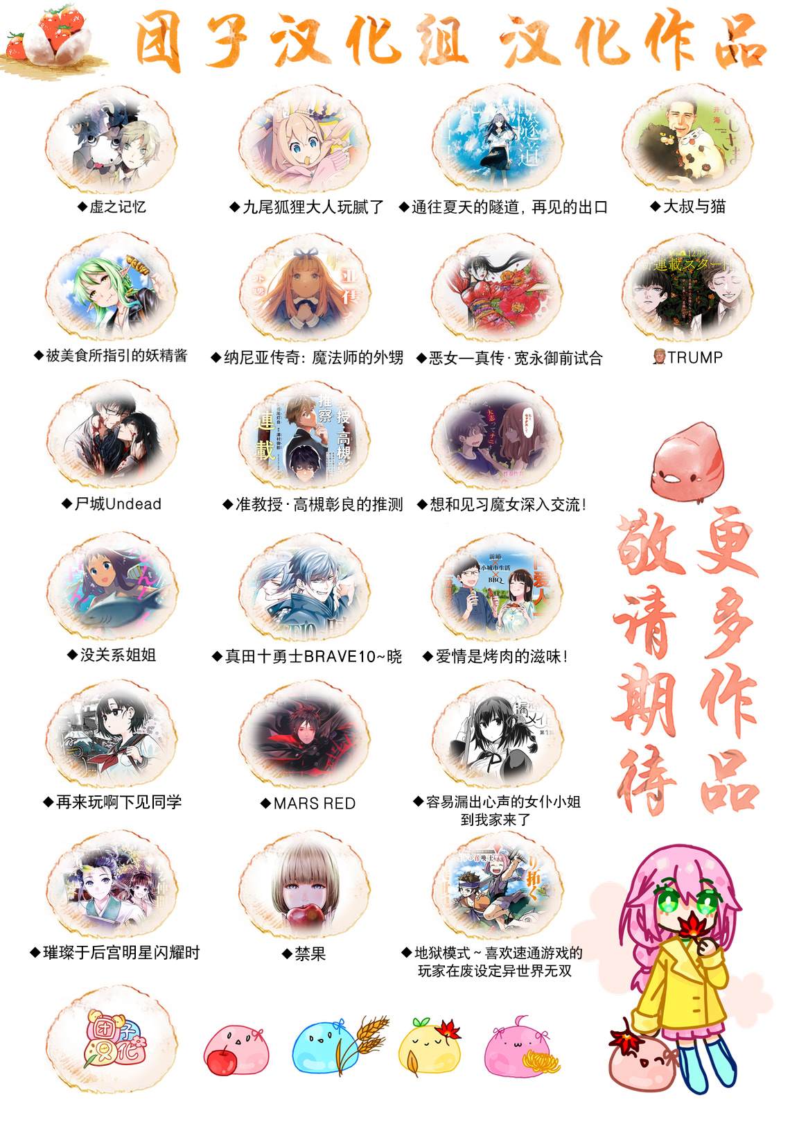 第64话-大叔与猫-樱井海（第22张）