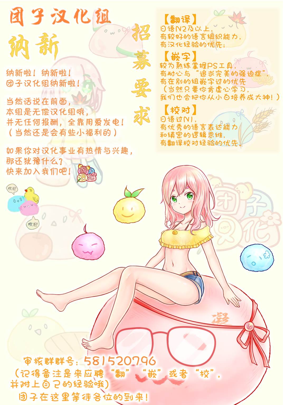 第58话-大叔与猫-樱井海（第22张）