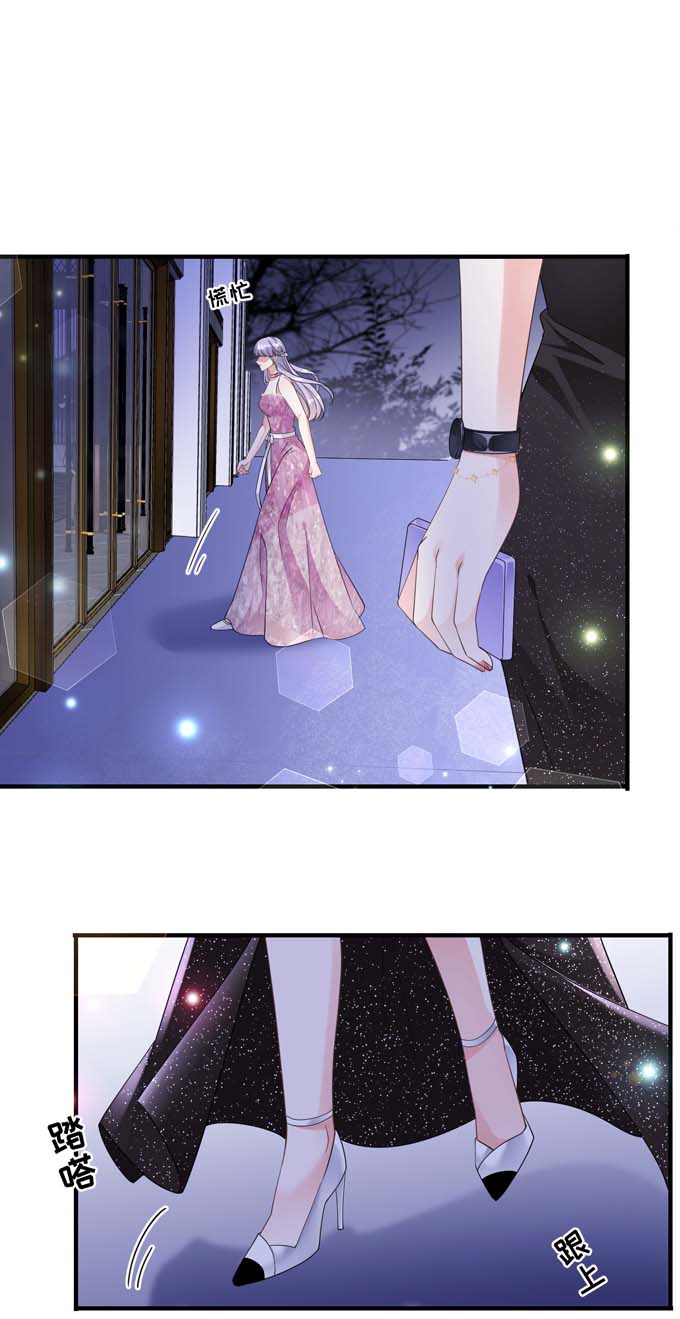 第22话宴会风波-大小姐能有什么坏心眼-云端漫画（第26张）