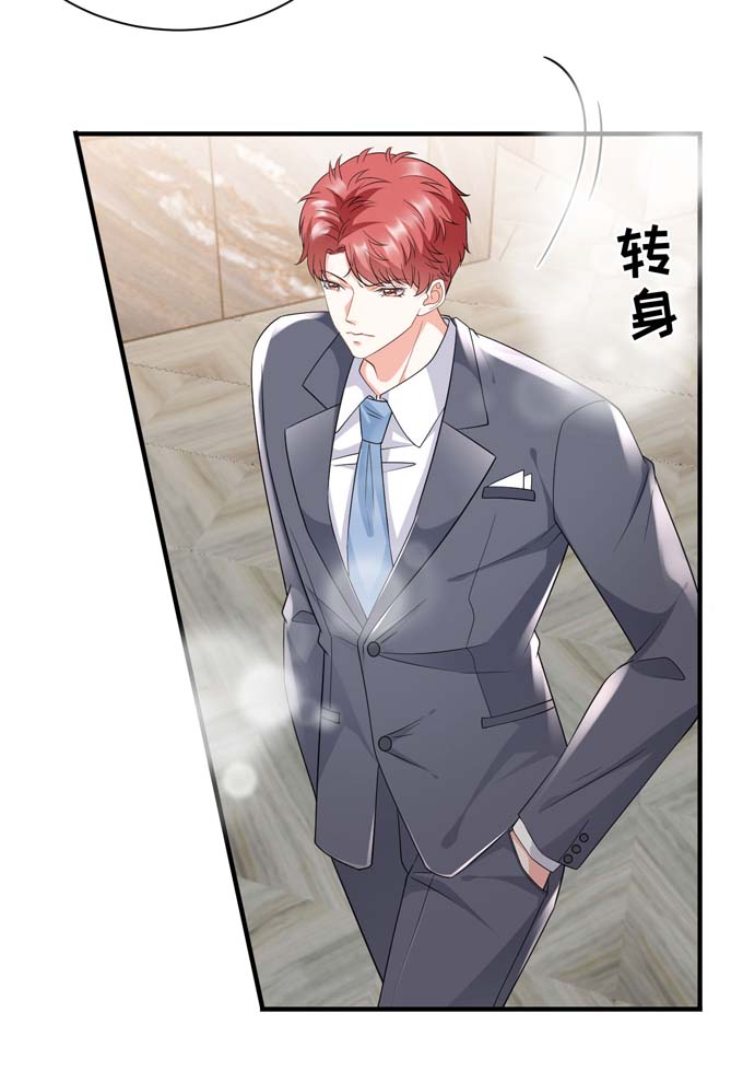 第22话宴会风波-大小姐能有什么坏心眼-云端漫画（第12张）