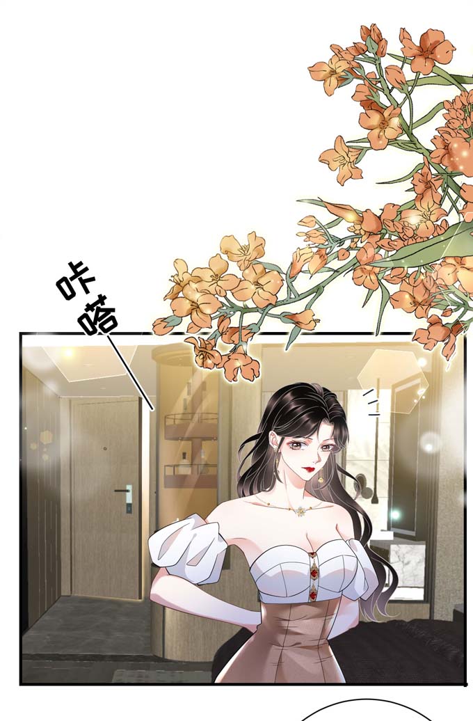 第24话再次激怒-大小姐能有什么坏心眼-云端漫画（第14张）