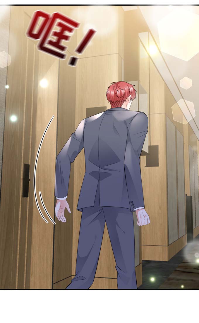 第24话再次激怒-大小姐能有什么坏心眼-云端漫画（第13张）