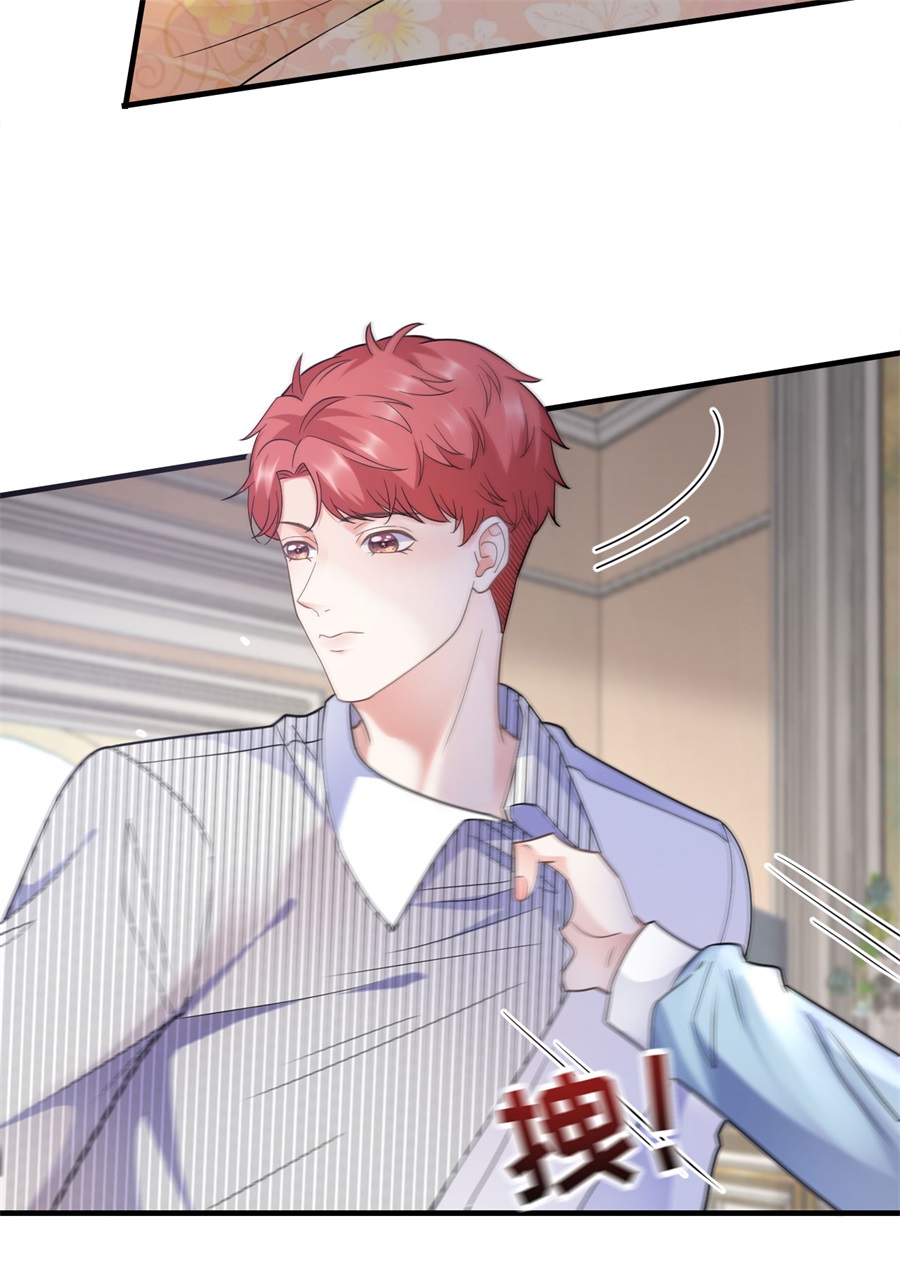 第9话谈判-大小姐能有什么坏心眼-云端漫画（第14张）