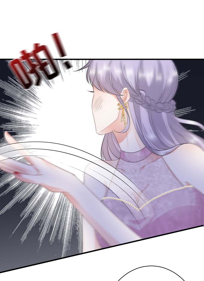 第24话再次激怒-大小姐能有什么坏心眼-云端漫画（第34张）