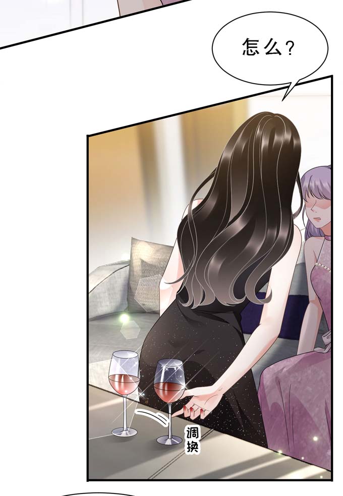 第22话宴会风波-大小姐能有什么坏心眼-云端漫画（第35张）