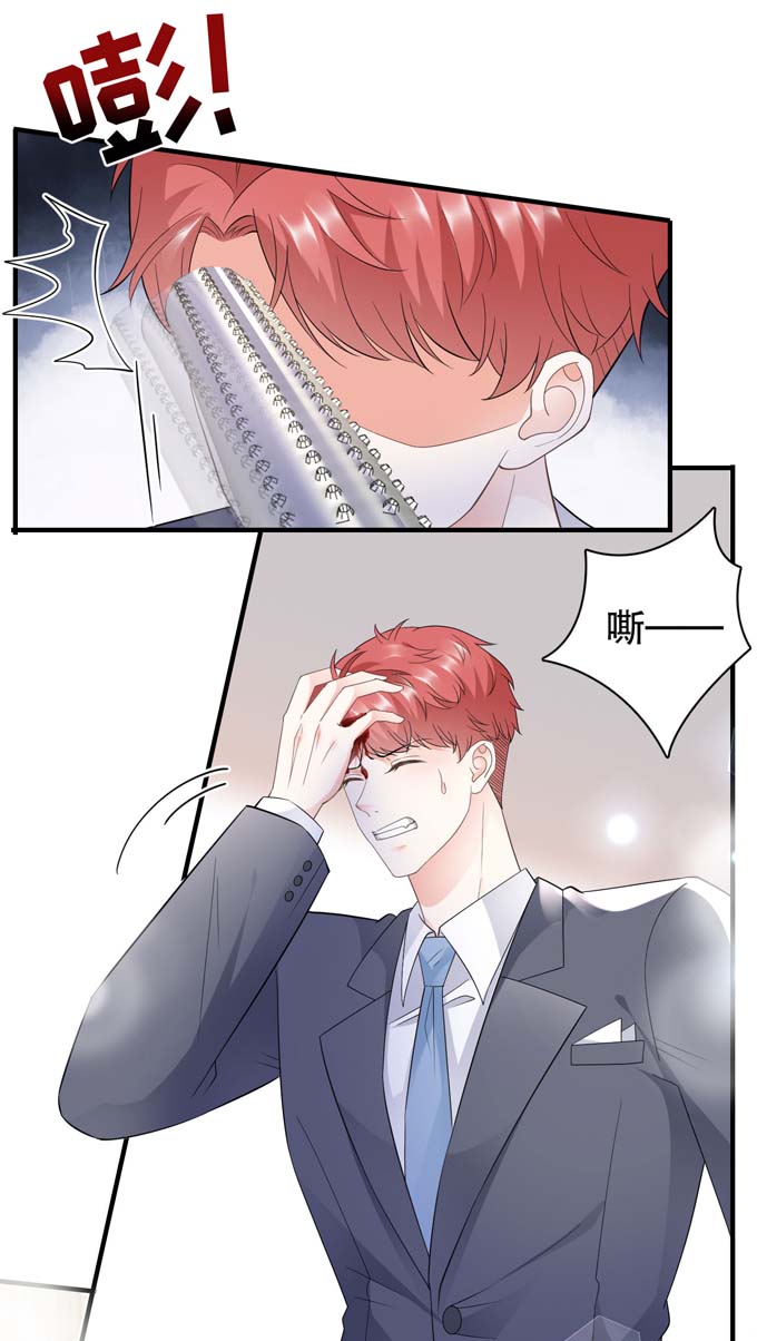 第24话再次激怒-大小姐能有什么坏心眼-云端漫画（第10张）