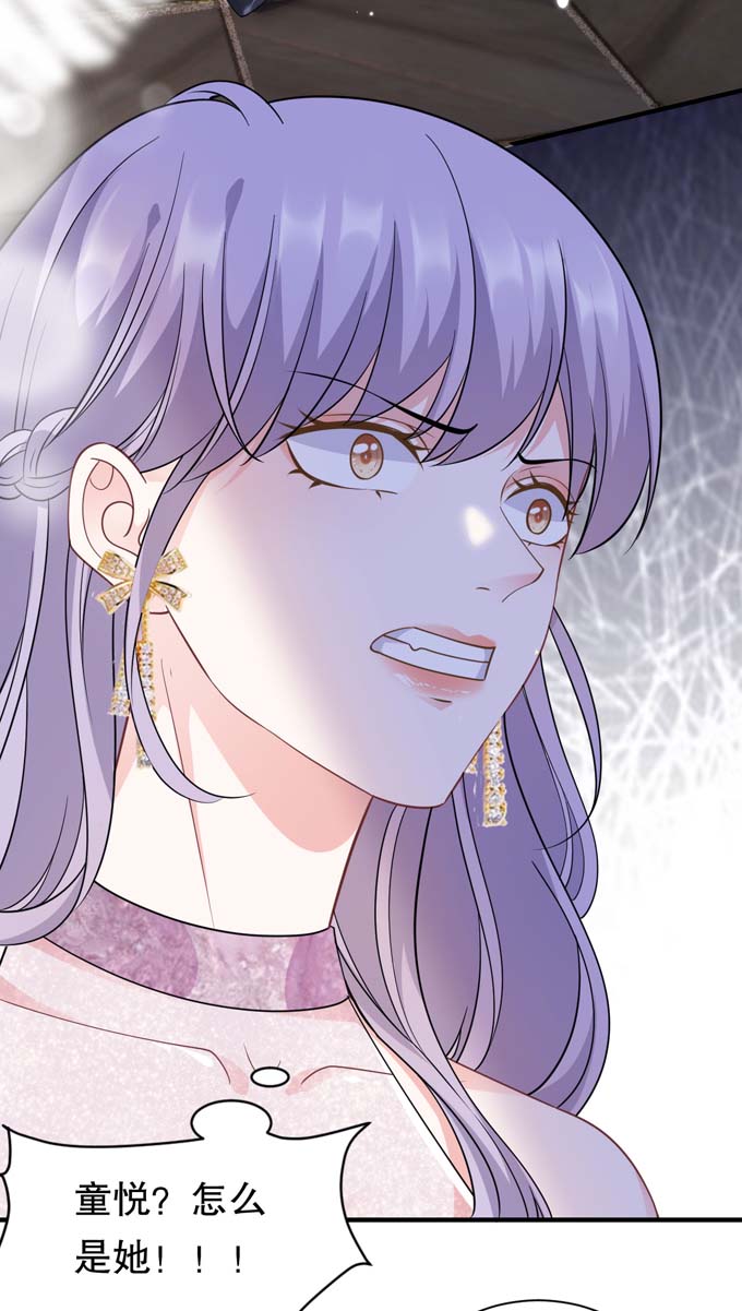 第22话宴会风波-大小姐能有什么坏心眼-云端漫画（第15张）