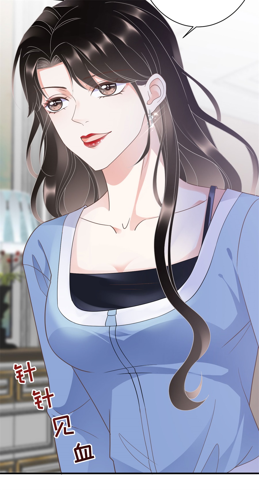 第9话谈判-大小姐能有什么坏心眼-云端漫画（第12张）