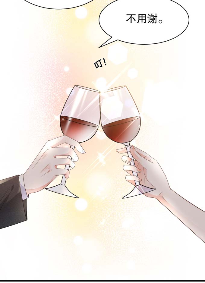 第22话宴会风波-大小姐能有什么坏心眼-云端漫画（第38张）