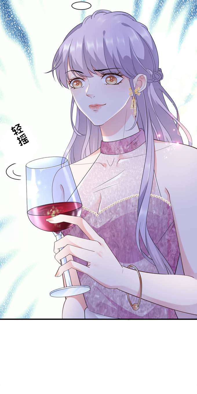 第22话宴会风波-大小姐能有什么坏心眼-云端漫画（第28张）