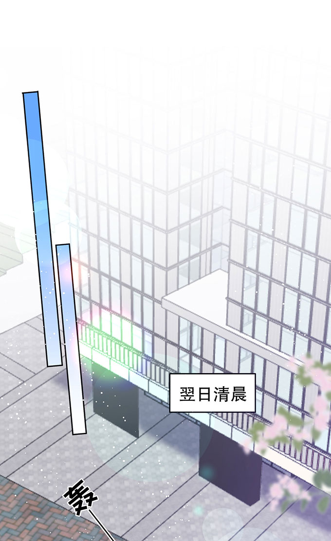 第16话突然出现的韩总-大小姐能有什么坏心眼-云端漫画（第22张）