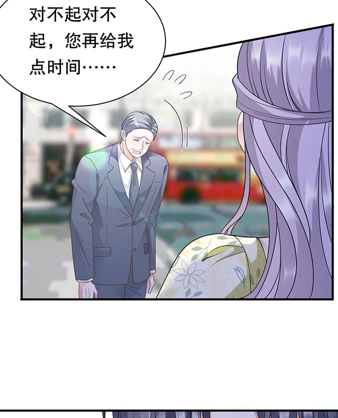 第16话突然出现的韩总-大小姐能有什么坏心眼-云端漫画（第28张）