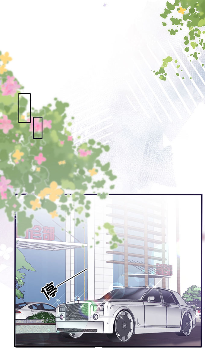 第16话突然出现的韩总-大小姐能有什么坏心眼-云端漫画（第25张）