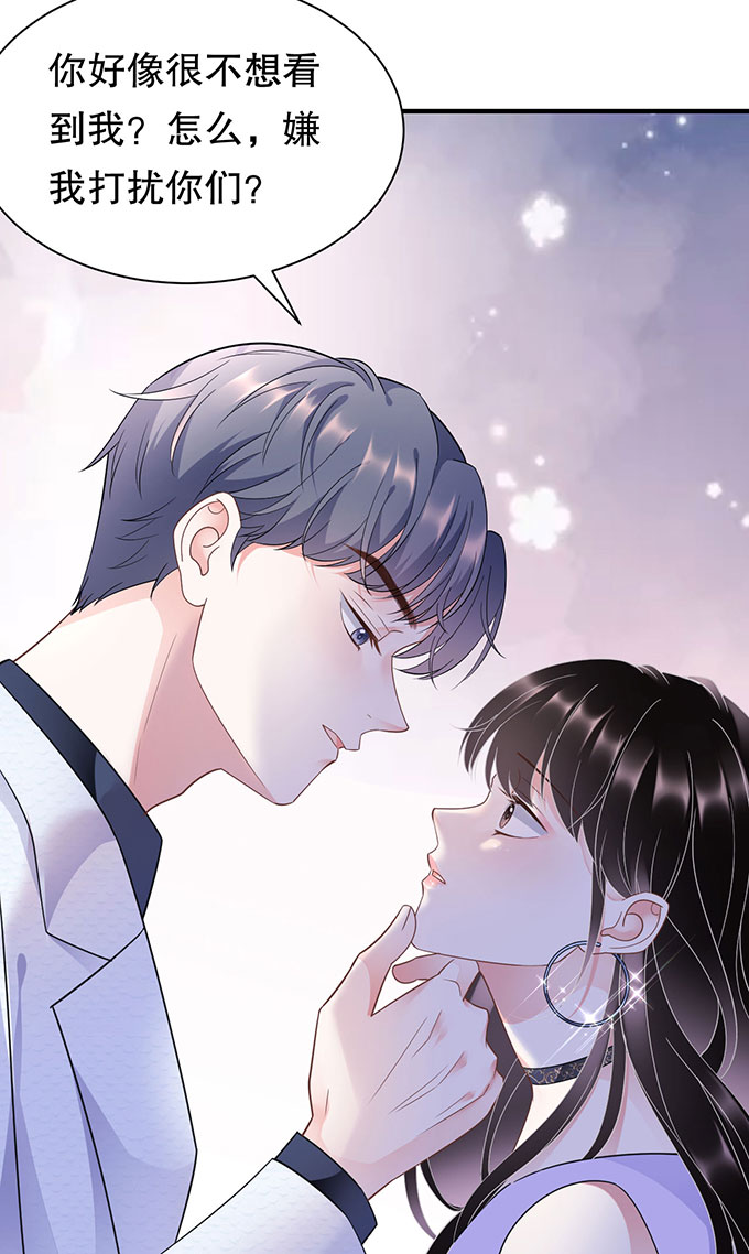 第16话突然出现的韩总-大小姐能有什么坏心眼-云端漫画（第9张）