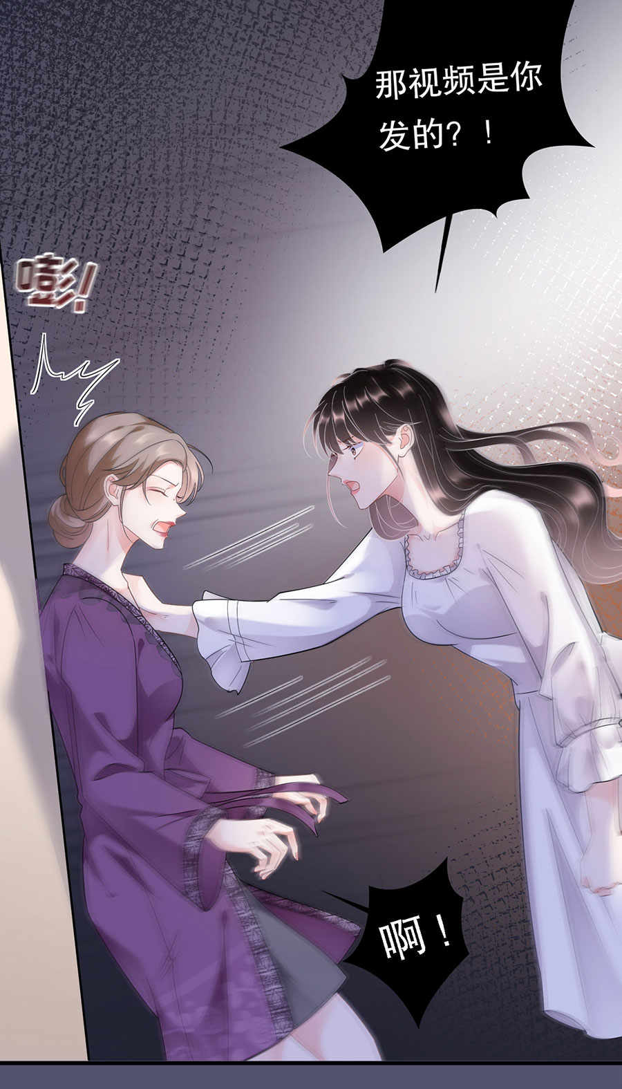 第13话联合调查-大小姐能有什么坏心眼-云端漫画（第10张）