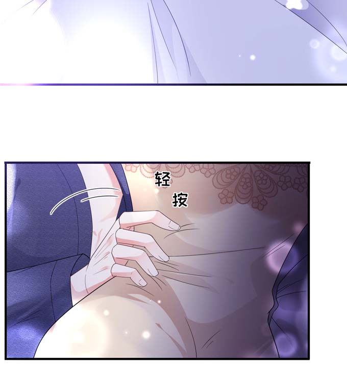 第20话三个条件-大小姐能有什么坏心眼-云端漫画（第18张）