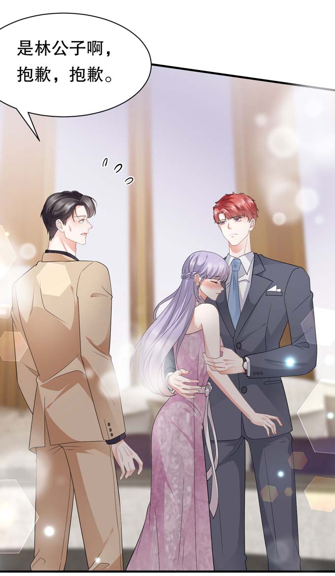 第23话作茧自缚-大小姐能有什么坏心眼-云端漫画（第21张）