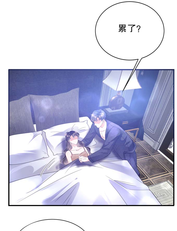 第20话三个条件-大小姐能有什么坏心眼-云端漫画（第16张）