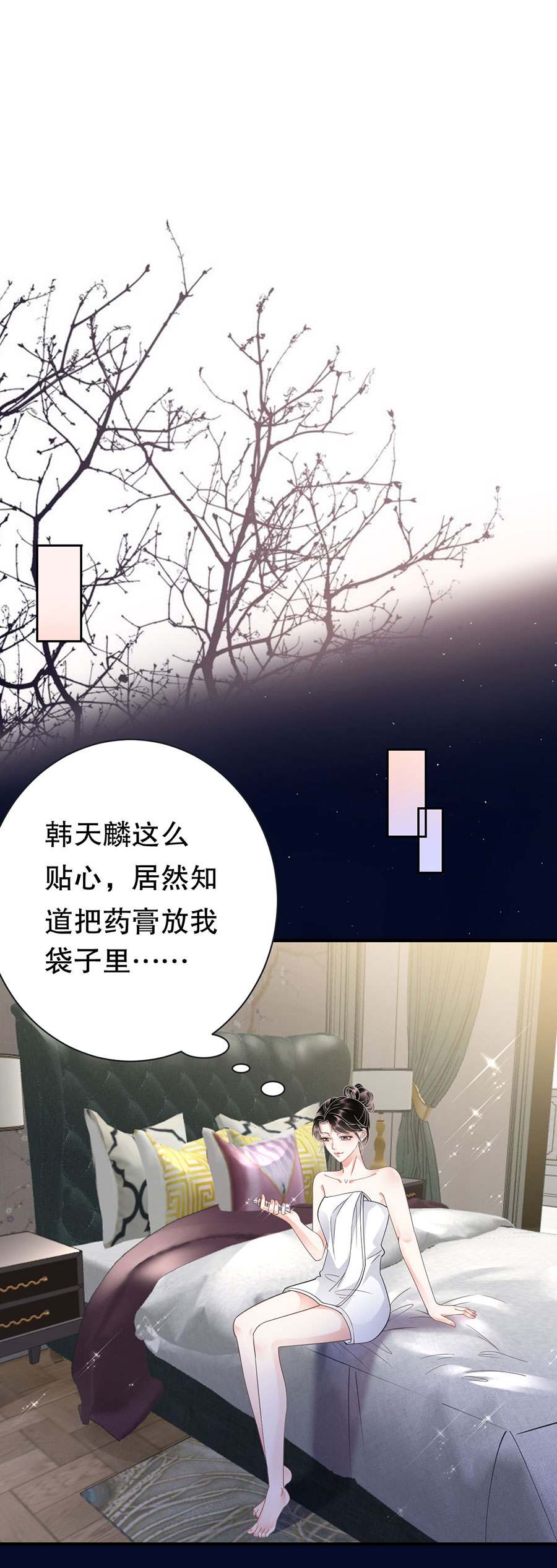 第12话视频威胁-大小姐能有什么坏心眼-云端漫画（第24张）